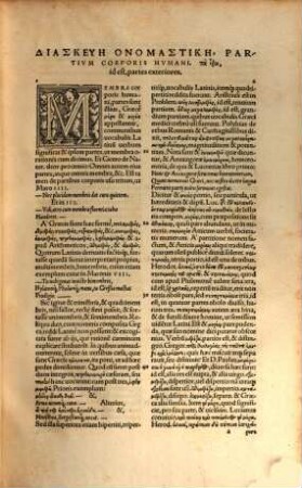 Ioachimi Camerarii Pabeberg. Commentarii Vtriusque Linguae : in quibus est Diaskeuē Onomastikē Tōn En Tō Anthrōpinō Sōmati Merōn ...