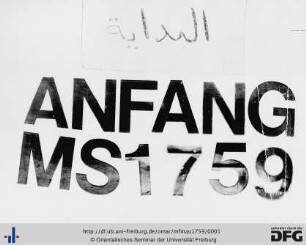 Taʾlīf fī ṣ-ṣalāt ʿalā n-nabīy