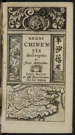 Regni Chinensis descriptio : ex variis authoribus