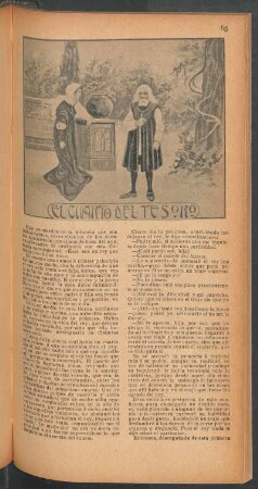 El cuarto del tesoro