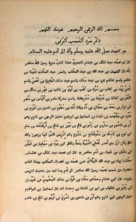 Das Leben Muhammed's : aus den Handschriften zu Berlin, Leipzig, Gotha und Leyden, 1,1. Text