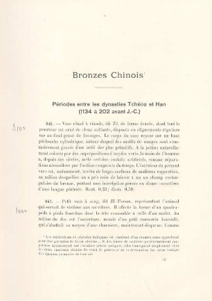 Périodes entre les dynasties Tchéou et Han (1134 à 202 avant J.-C.)
