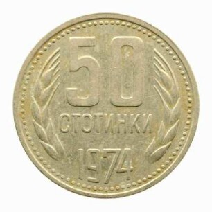 50 Stotinki 1974