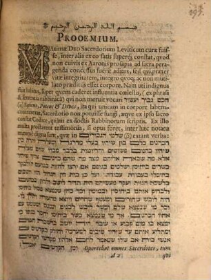 Diss. philol. de unctione sacerdotis summi