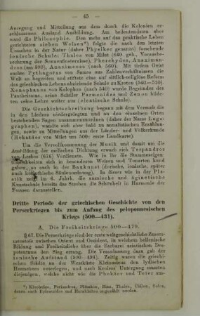 Dritte Periode der griechischen Geschichte von den Perserkriegen bis zum Anfang des peloponnesischen Kriegs (500-431)