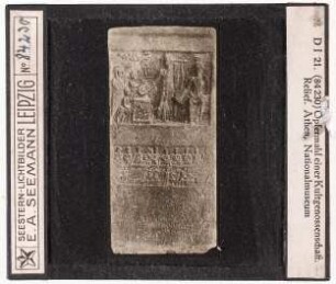 Opfermahl einer Kultgenossenschaft, Relief. Athen, Nationalmuseum (Seestern-Nr. 84230)
