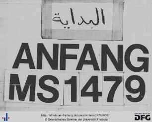 Taʾlīf fī manāqib Zain al-ʿĀbidīn b. aš-Šaiẖ b. Amīn
