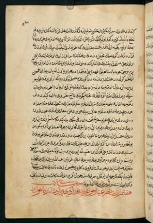 52r-55r, ḥikāyet-i heftüm