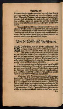 Von der Beicht und gnugthuung.