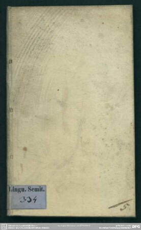 Joh. Bohemi ... Introductio ad sanctam Hebraeam linguam dichotomica et facillima
