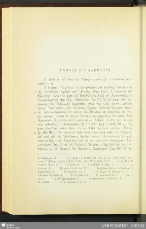 Scholia eis Alkestin