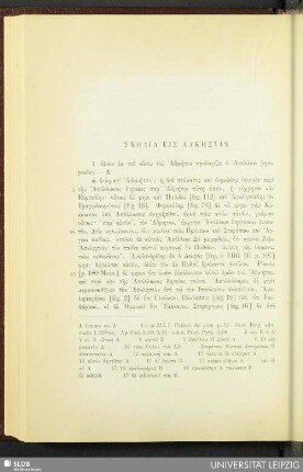 Scholia eis Alkestin