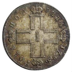Münze, 50 Kopeken, 1798