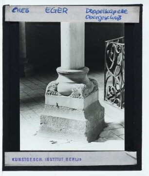 Eger, Burg (Kaiserpfalz),Eger, Doppelkapelle