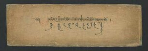 ཕ་རོལ་ཏུ་ཕྱིན་པའི་ཐེག་པའི་ཚ་ཚ་གདབ་པའི་ཆོ་ག