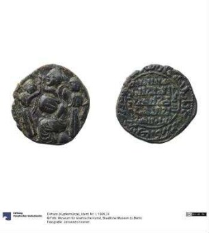 Dirham (Kupfermünze)