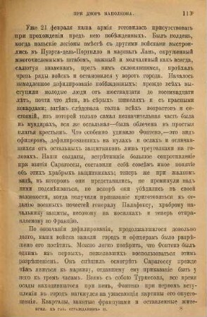 Graždanin : žurnal političeskij i literaturnyj. 1891, 2