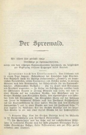 Der Spreewald