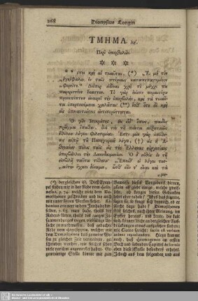 Die acht und dreysigste Abtheilung. Von den Vergrösserungen.