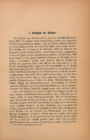 I. Ursachen des Krieges