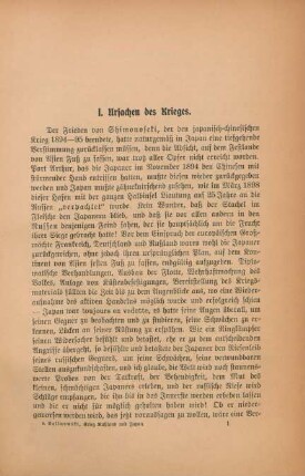 I. Ursachen des Krieges