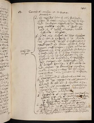 185, 6.1.1588, Matth 2