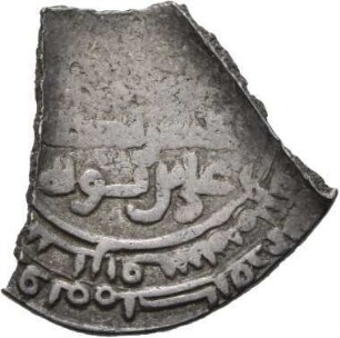 Buyiden: ʿImād ad-Daula Abū al-Ḥasan