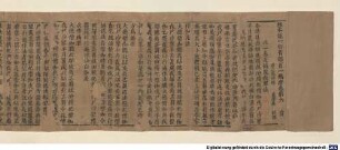 Gen ben shuo yi qie you bu bai yi jie mo : 6. juan