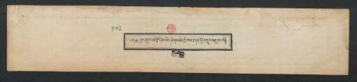 བྱང་ཆུབ་ལམ་གྱི་རིམ་པའི་དམིགས་ཁྲིད་ཀྱི་ས་བཅད་མདོར་བསྡུས