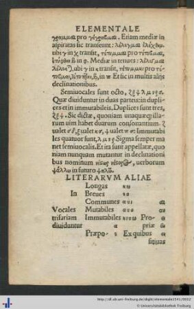 Literarum Aliae