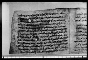 al- Qurʾān [DAM 01-14.23]