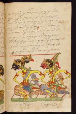 Illustration: wayang-Abbildung