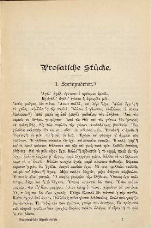Neugriechische Chrestomathie : Ausgewählt und mit einem Wörterbuch sowie erklärenden Anmerkungen versehen. (= 50. Text der Kunst der Polyglottie)