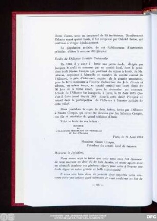 Ecoles de l'Alliance Israélite Universelle