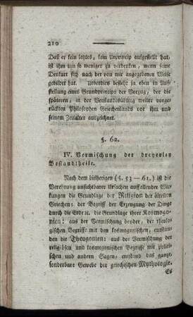 IV. Vermischung der dreyerley Bestandtheile.