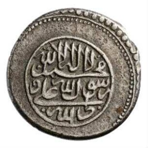 Münze, Dehšāhī, 1168 (Hijri)