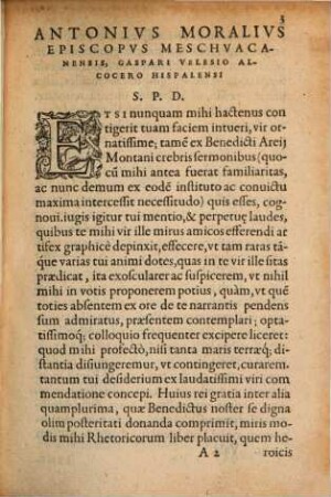 Rhetoricorum libri quatuor