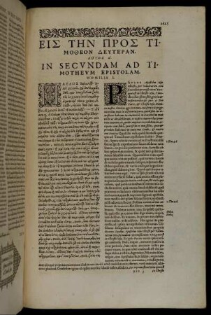 In Secundam Ad Timotheum Epistolam.