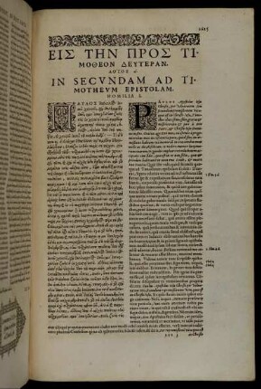 In Secundam Ad Timotheum Epistolam.