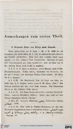 Anmerkungen zum ersten Theil