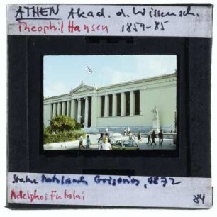 Athen, Akademie von Athen