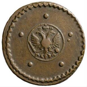 Münze, 5 Kopeken, 1726