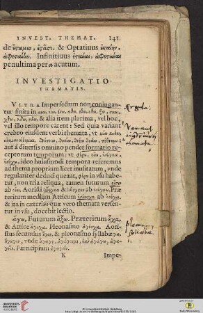 Investigatio thematis