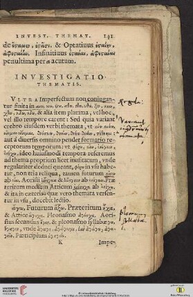 Investigatio thematis