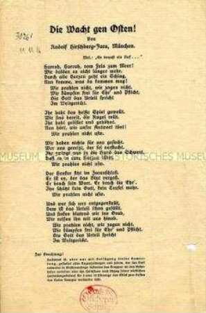Patriotisches Gedicht zum 1. Weltkrieg