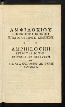 1-45, Epistola ad Selevcvm