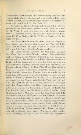 Die Aussprache des Visarga