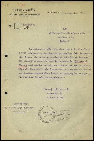 Griech. Kultusministerium an griech. Finanzministerium