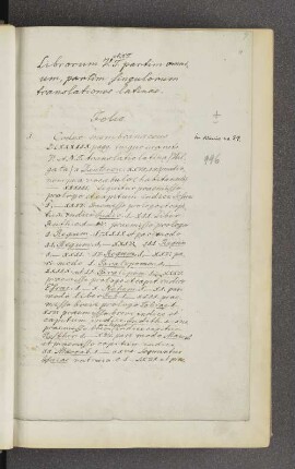Librorum V.T. et N.T. partim omnium, partim singulorum translationes latinae.