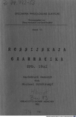 Rossijskaja grammatika : SPb. 1802